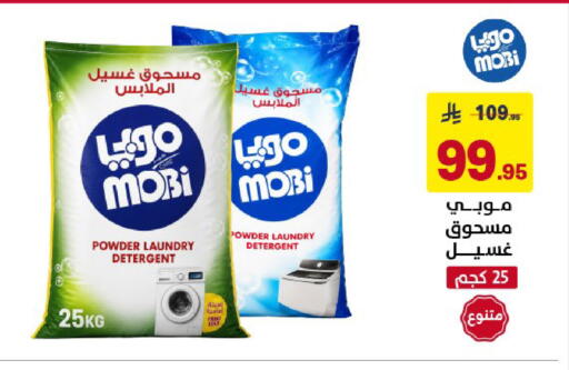 available at Ala Kaifak in KSA, Saudi Arabia, Saudi - Al Khobar