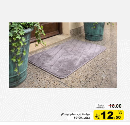 available at Aswaq Ramez in KSA, Saudi Arabia, Saudi - Tabuk