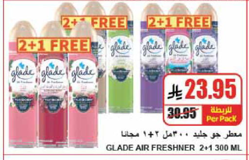 available at A Market in KSA, Saudi Arabia, Saudi - Riyadh