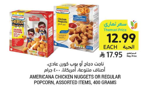 available at Tamimi Market in KSA, Saudi Arabia, Saudi - Tabuk
