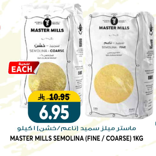 available at Grand Hyper in KSA, Saudi Arabia, Saudi - Riyadh