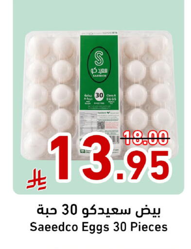 available at Joule Market in KSA, Saudi Arabia, Saudi - Al Khobar