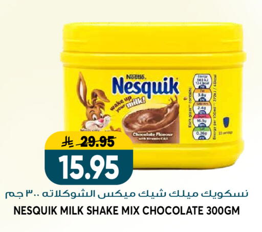 available at Grand Hyper in KSA, Saudi Arabia, Saudi - Riyadh