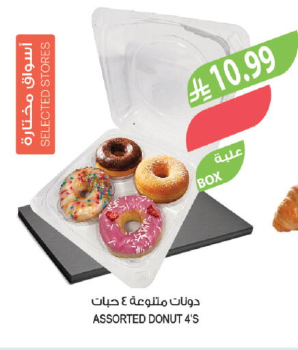 available at Farm  in KSA, Saudi Arabia, Saudi - Tabuk