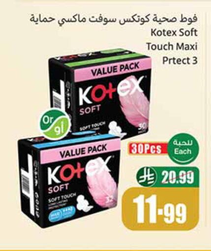 available at Othaim Markets in KSA, Saudi Arabia, Saudi - Al-Kharj