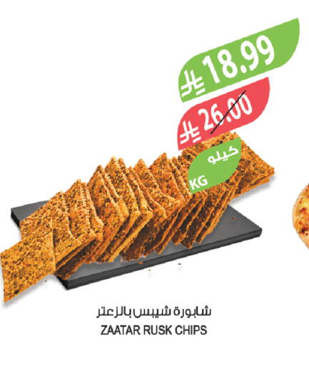available at Farm  in KSA, Saudi Arabia, Saudi - Tabuk