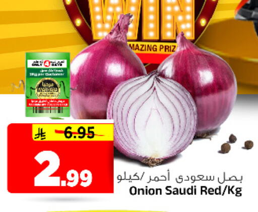 Onion from Saudi Arabia available at المدينة هايبرماركت in مملكة العربية السعودية, السعودية, سعودية - الرياض