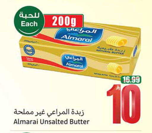 available at Othaim Markets in KSA, Saudi Arabia, Saudi - Al-Kharj