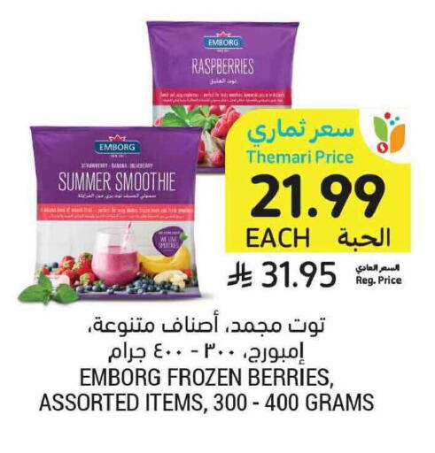 Strawberry Banana available at Tamimi Market in KSA, Saudi Arabia, Saudi - Jeddah