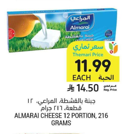 available at Tamimi Market in KSA, Saudi Arabia, Saudi - Tabuk