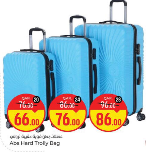 available at Paris Hypermarket in Qatar - Al Khor