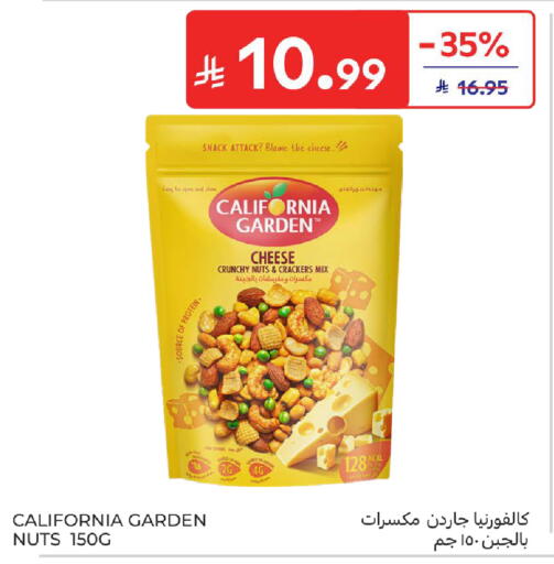 available at Carrefour in KSA, Saudi Arabia, Saudi - Al Khobar