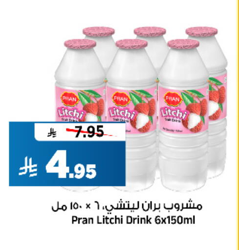available at Al Madina Hypermarket in KSA, Saudi Arabia, Saudi - Riyadh