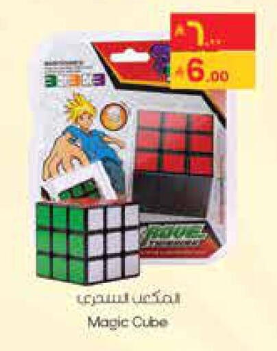 available at ستي فلاور in مملكة العربية السعودية, السعودية, سعودية - حائل‎