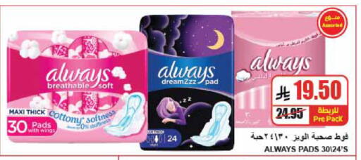available at A Market in KSA, Saudi Arabia, Saudi - Riyadh
