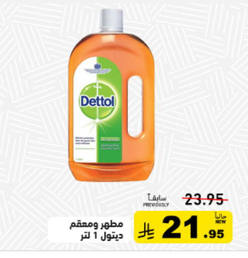 available at أسواق رامز in مملكة العربية السعودية, السعودية, سعودية - تبوك