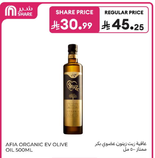 available at Carrefour in KSA, Saudi Arabia, Saudi - Al Khobar