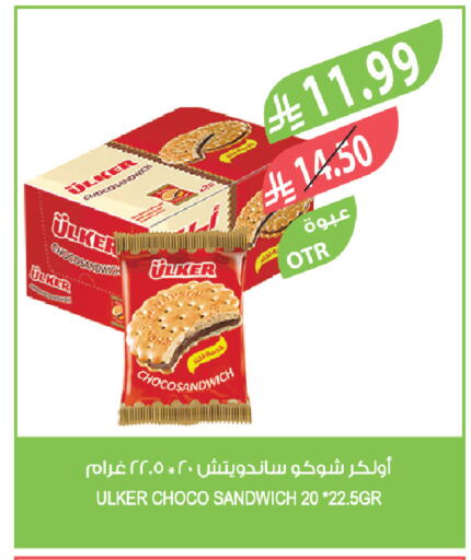 available at Farm  in KSA, Saudi Arabia, Saudi - Tabuk