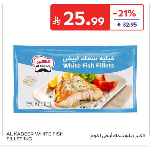available at Carrefour in KSA, Saudi Arabia, Saudi - Jeddah