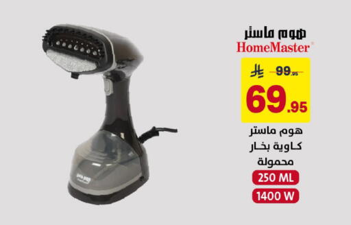 available at Ala Kaifak in KSA, Saudi Arabia, Saudi - Al Khobar