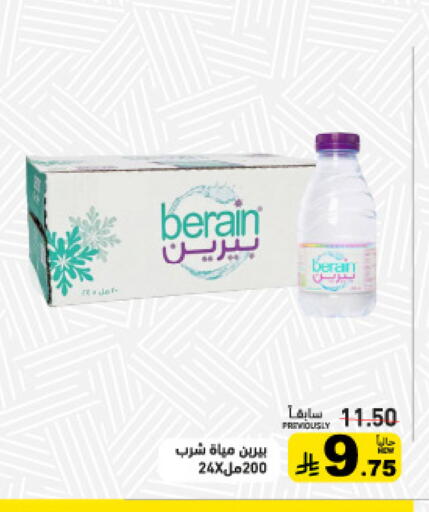 available at أسواق رامز in مملكة العربية السعودية, السعودية, سعودية - تبوك