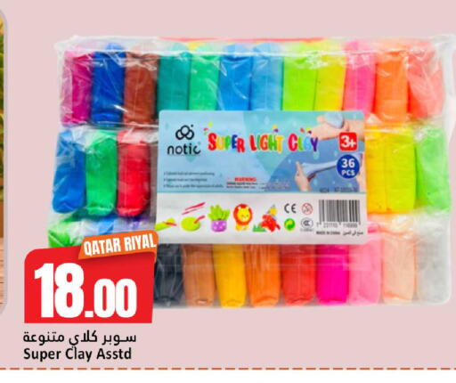 available at دانة هايبرماركت in قطر - الضعاين
