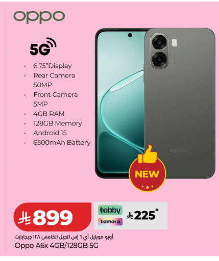 available at LULU Hypermarket in KSA, Saudi Arabia, Saudi - Tabuk