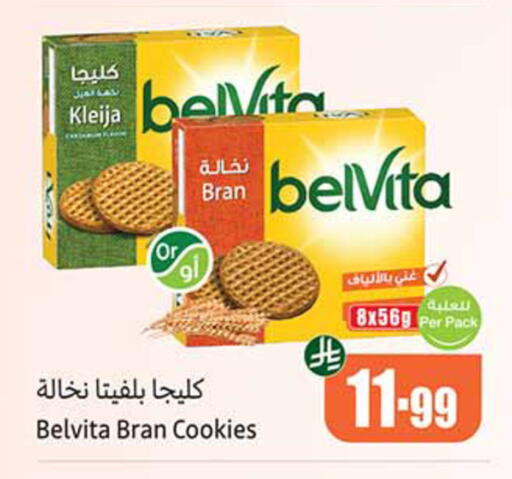 available at Othaim Markets in KSA, Saudi Arabia, Saudi - Al-Kharj