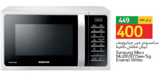 available at Gulf Food Center in Qatar - Al Wakra