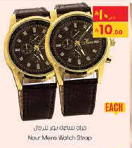 available at City Flower in KSA, Saudi Arabia, Saudi - Hail