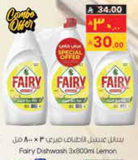 Lemon available at ستي فلاور in مملكة العربية السعودية, السعودية, سعودية - حائل‎