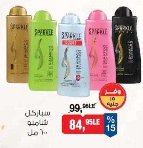 available at BIM Market  in Egypt - Cairo