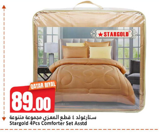 available at دانة هايبرماركت in قطر - الضعاين