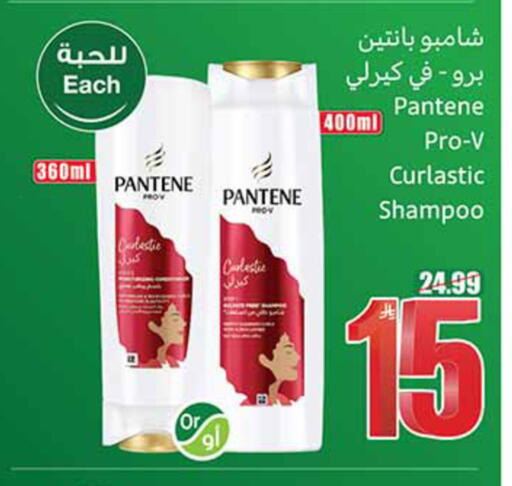 available at Othaim Markets in KSA, Saudi Arabia, Saudi - Al Khobar