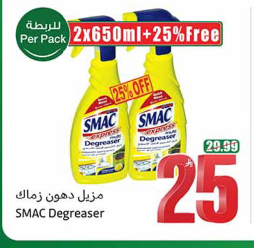 available at Othaim Markets in KSA, Saudi Arabia, Saudi - Al-Kharj