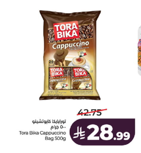 available at LULU Hypermarket in KSA, Saudi Arabia, Saudi - Jeddah