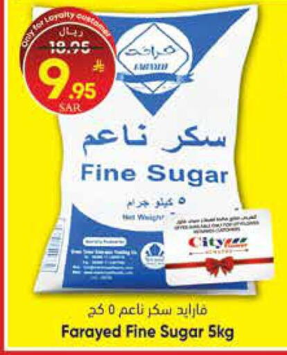 available at ستي فلاور in مملكة العربية السعودية, السعودية, سعودية - حائل‎