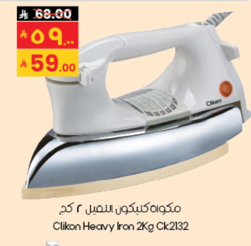 available at City Flower in KSA, Saudi Arabia, Saudi - Al-Kharj