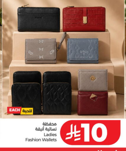available at LULU Hypermarket in KSA, Saudi Arabia, Saudi - Jeddah