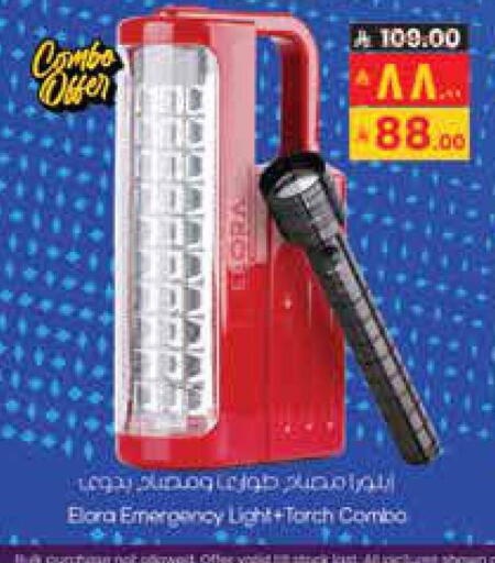available at ستي فلاور in مملكة العربية السعودية, السعودية, سعودية - حائل‎