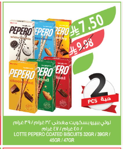 available at Farm  in KSA, Saudi Arabia, Saudi - Al-Kharj