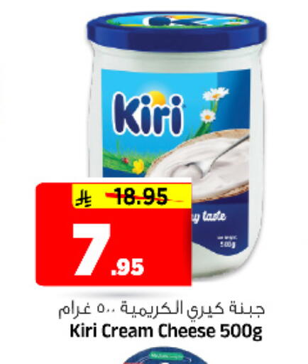 available at Al Madina Hypermarket in KSA, Saudi Arabia, Saudi - Riyadh