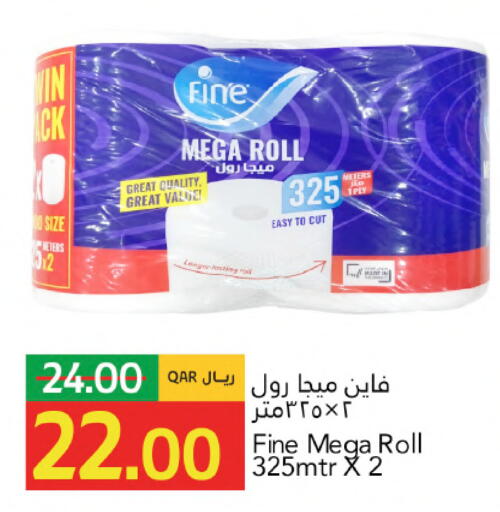 available at جلف فود سنتر in قطر - الشحانية