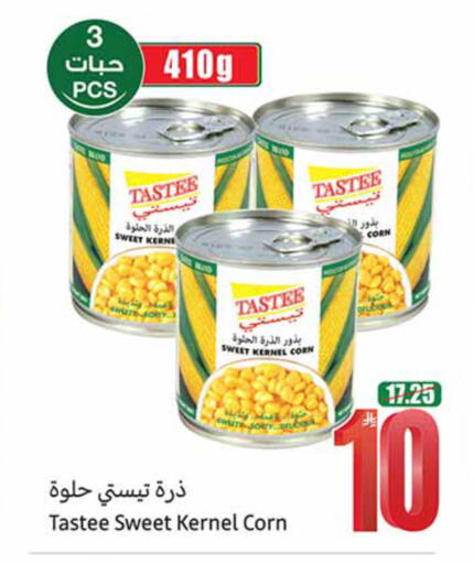available at Othaim Markets in KSA, Saudi Arabia, Saudi - Al-Kharj