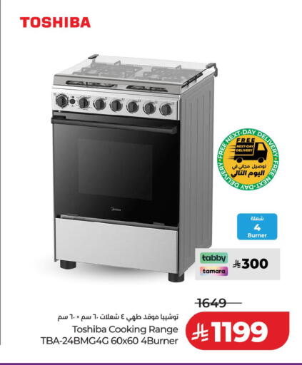 available at لولو هايبرماركت in مملكة العربية السعودية, السعودية, سعودية - الخرج