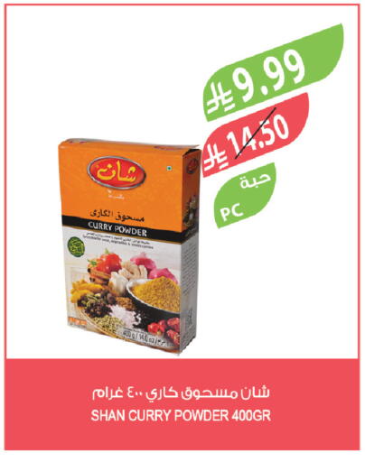 available at Farm  in KSA, Saudi Arabia, Saudi - Al Khobar