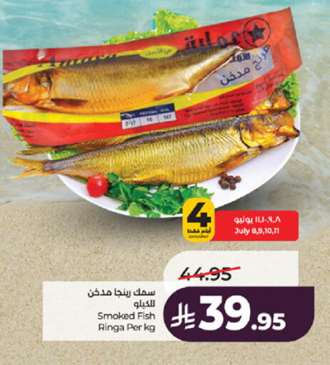 available at LULU Hypermarket in KSA, Saudi Arabia, Saudi - Jeddah