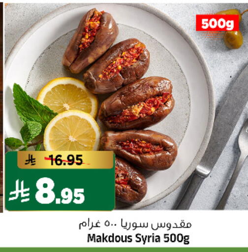available at Al Madina Hypermarket in KSA, Saudi Arabia, Saudi - Riyadh
