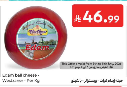 available at Carrefour in KSA, Saudi Arabia, Saudi - Jeddah