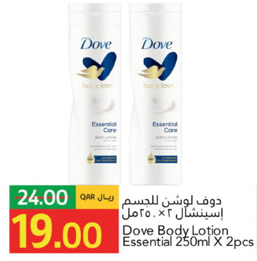available at Gulf Food Center in Qatar - Al Shamal